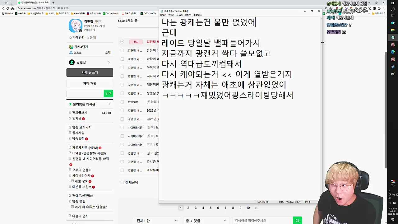 뭐? 채로키 2세?????
