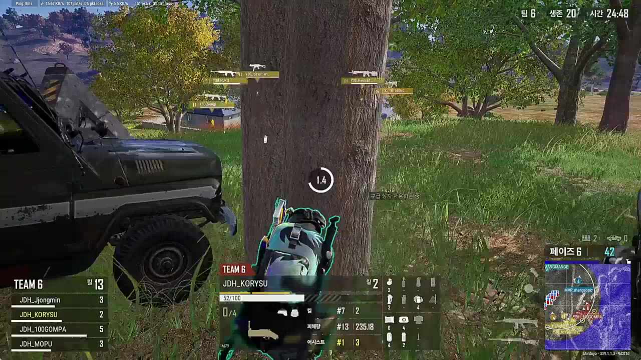 우리도 꽃밭이지 ㅎㅎ