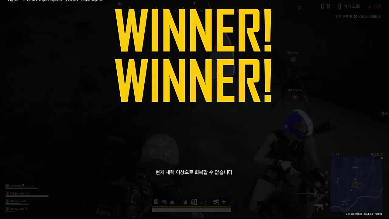 스크림 1라 치킨