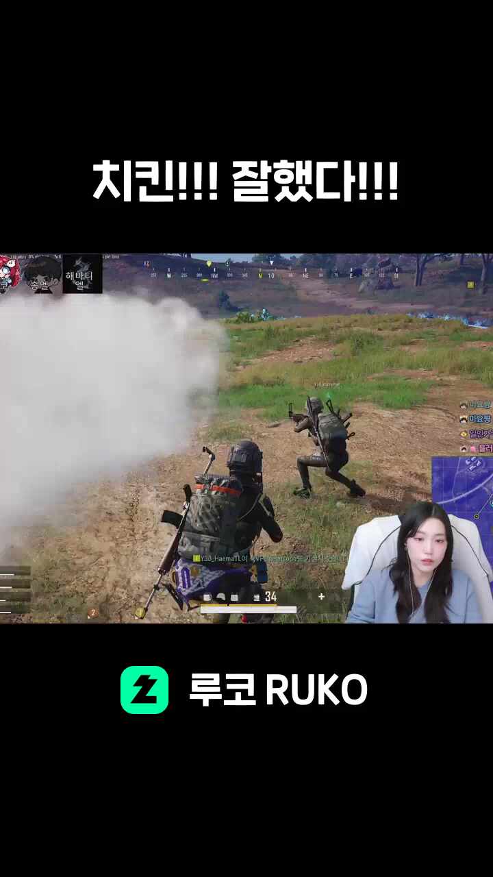 치킨!!! 잘했다!!!