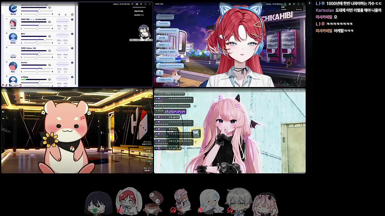 유일무이한 엔들레스 레인