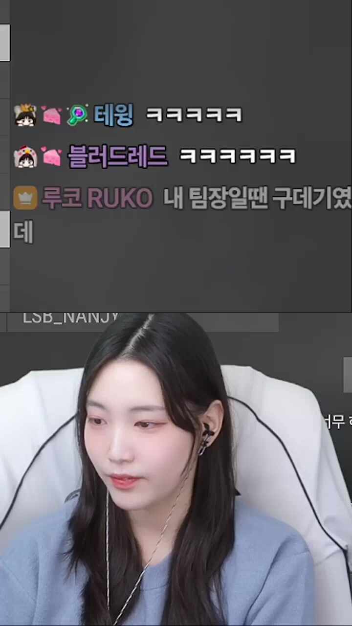 릎신에게 전하고 싶었던 말