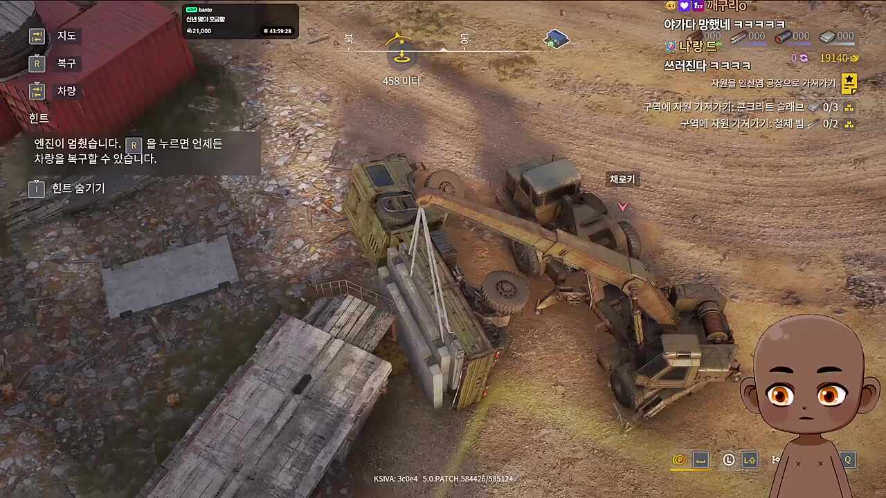 야가다크루 개쳐망했네ㅋㅋ