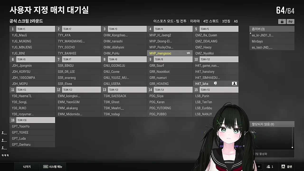 아야야.. 맛이어때