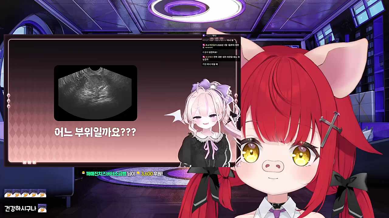 새 아바타 공개날에 자궁,초음파, 임신 이야기라니