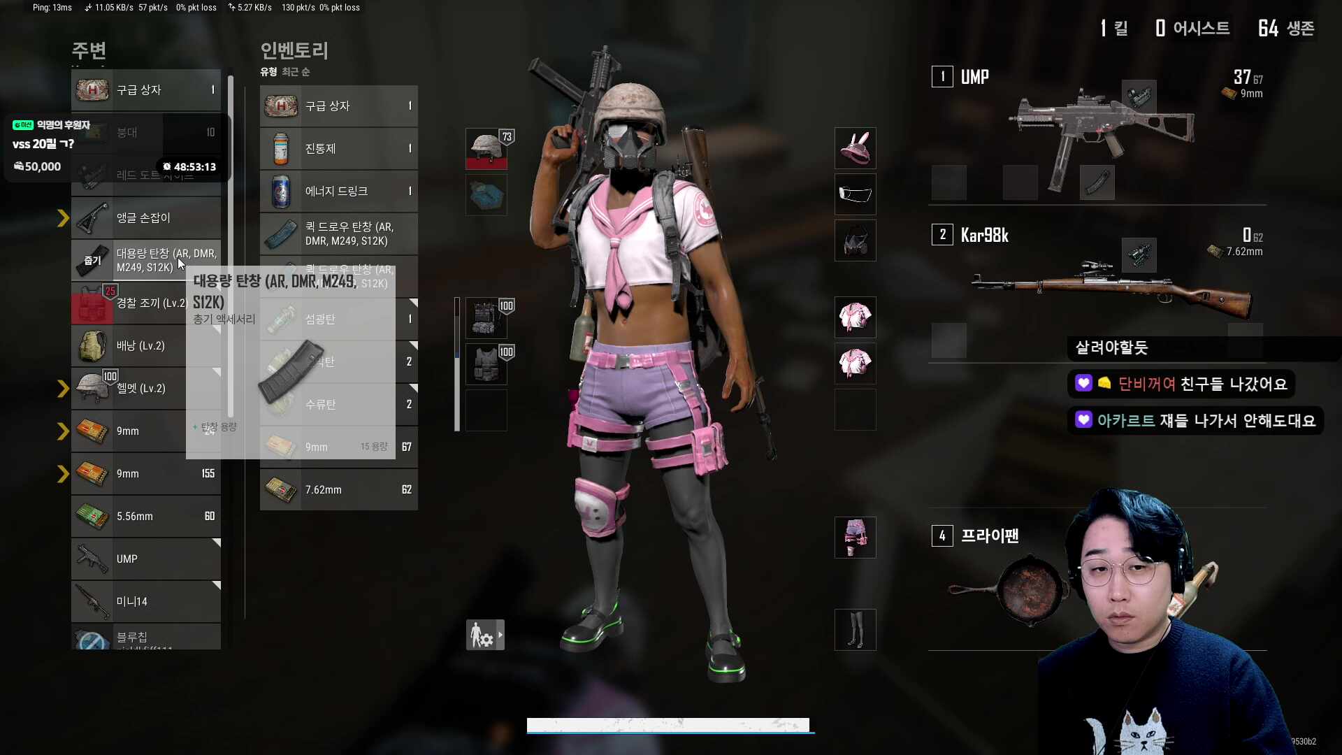 금주금연다이어트금딸1일차