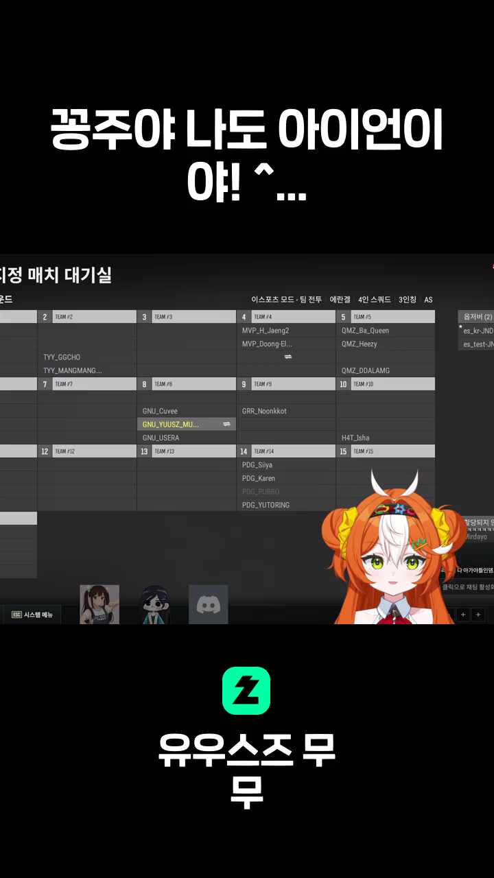 그냥 아이언 인증한 청년...