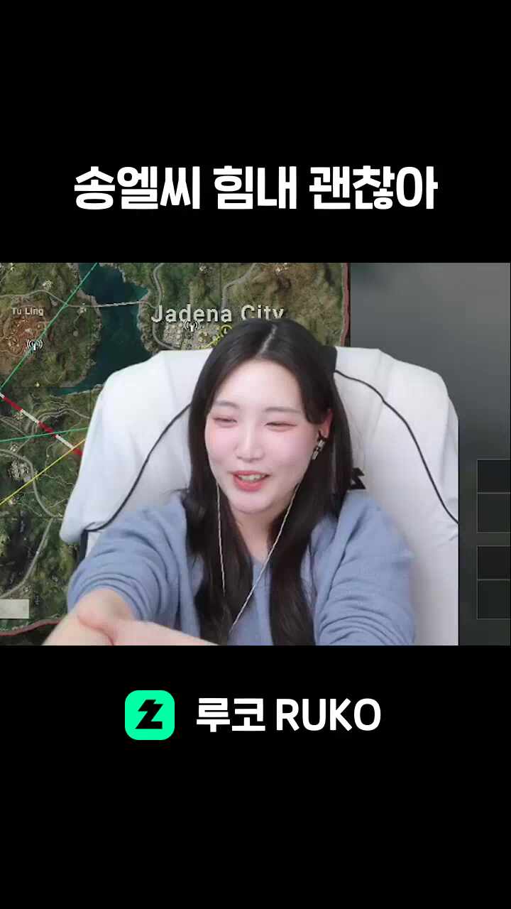 송엘씨 힘내 괜찮아