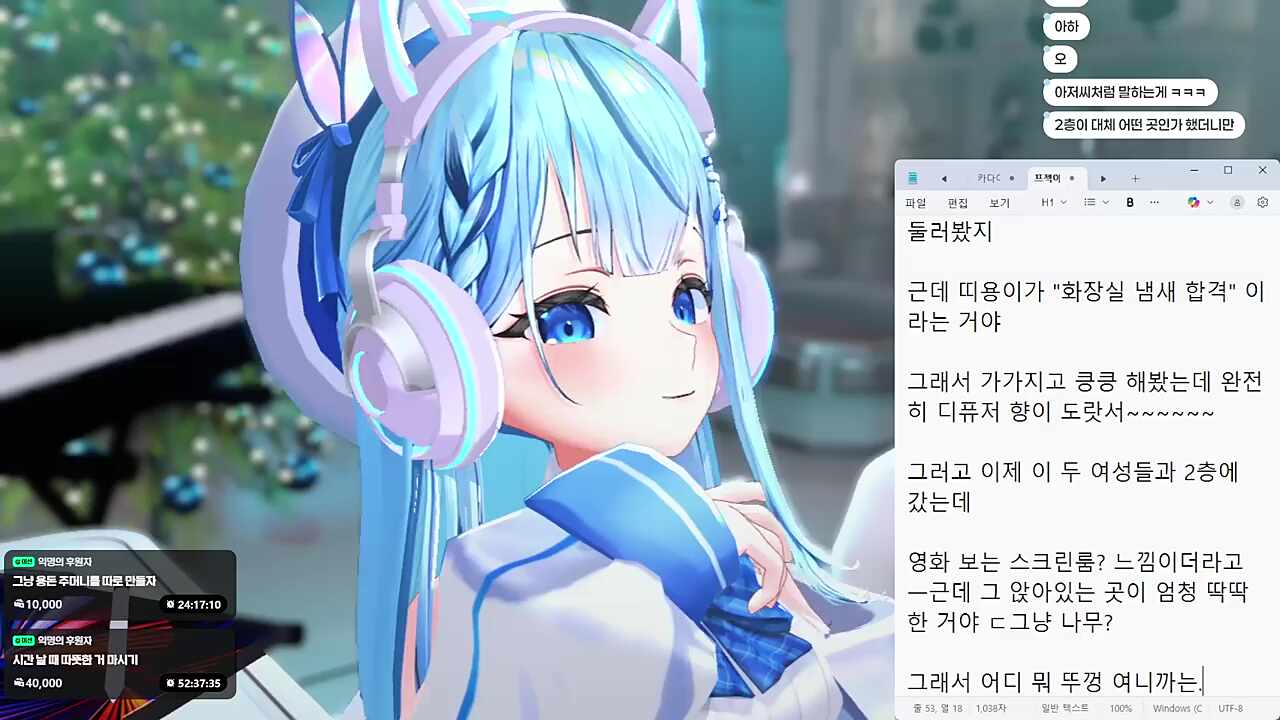 표정 음흉해지는 거 보소