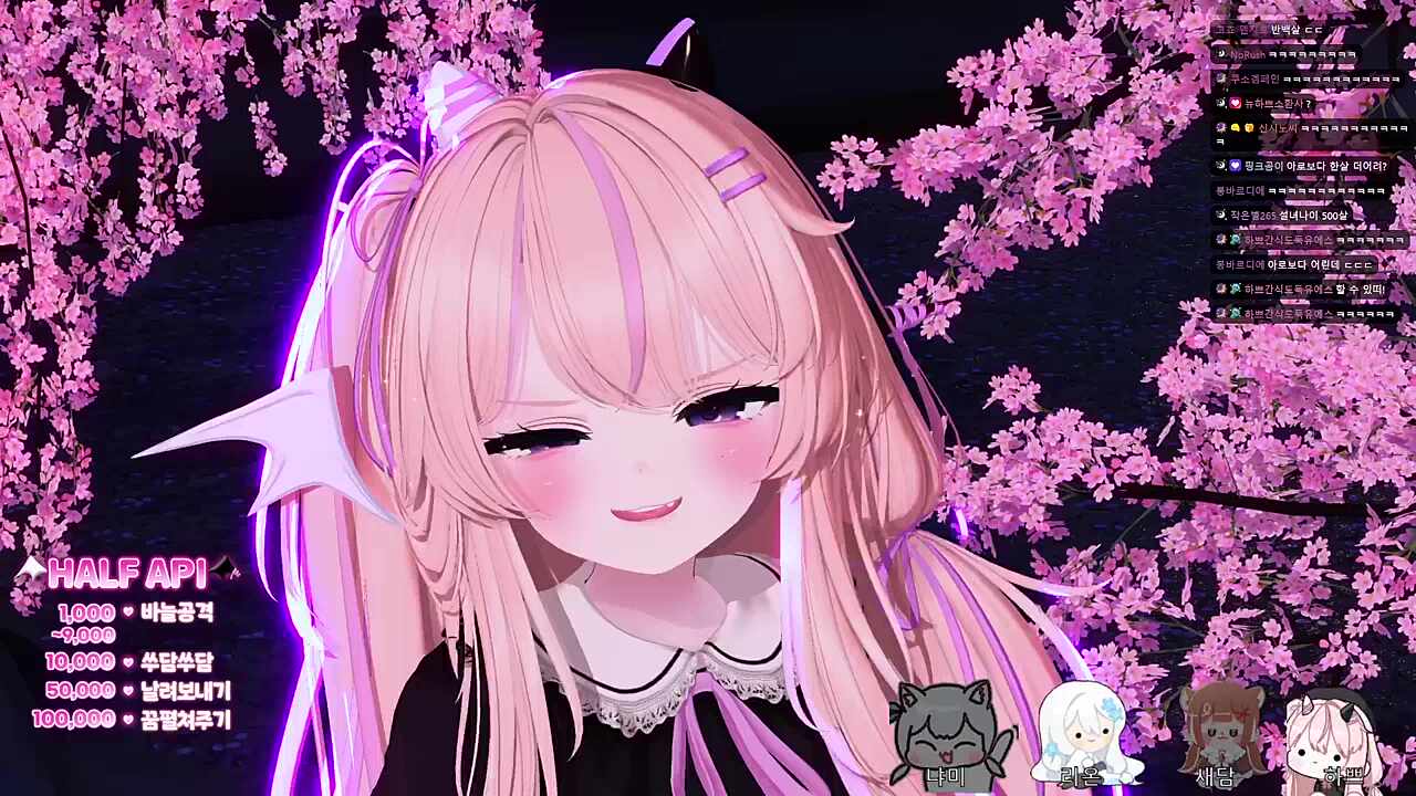 어떻게든 만 나이 미는 새담