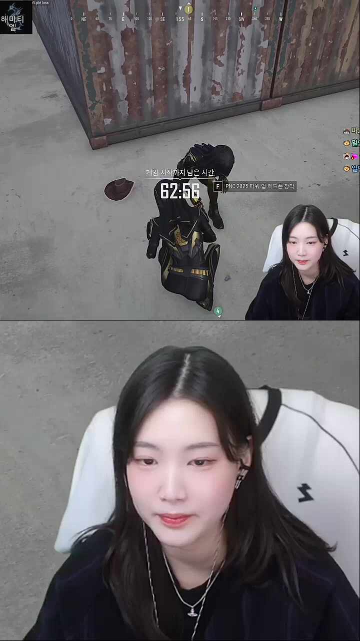 사랑의 구애 몸짓