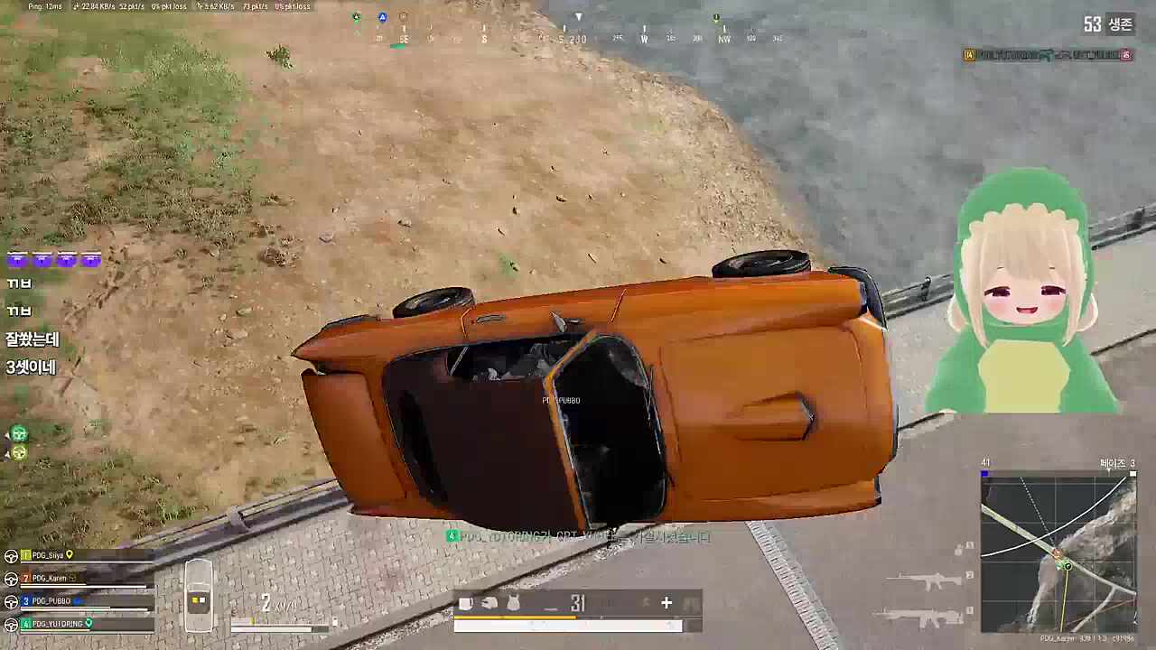 토네이도 점핑카