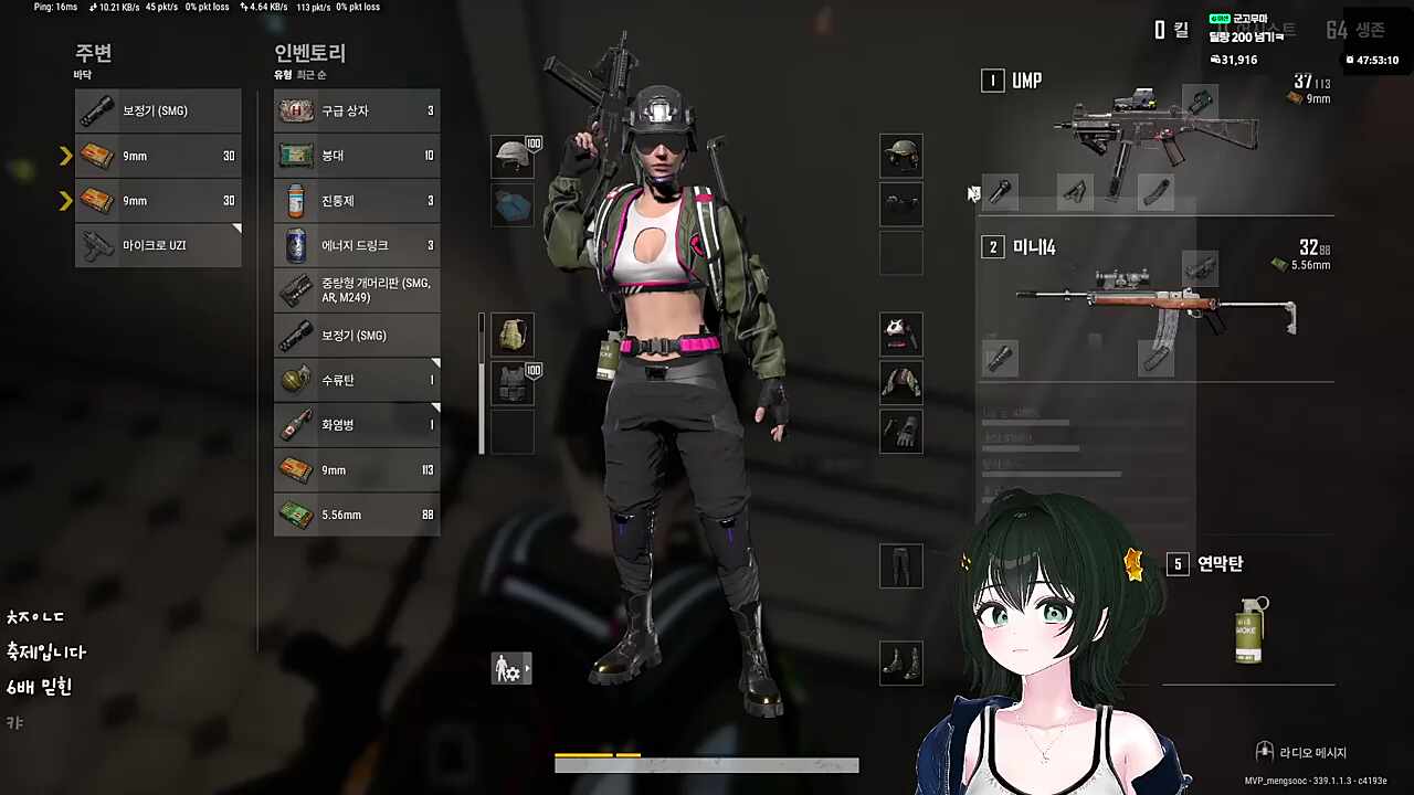 할래말래 할래말래