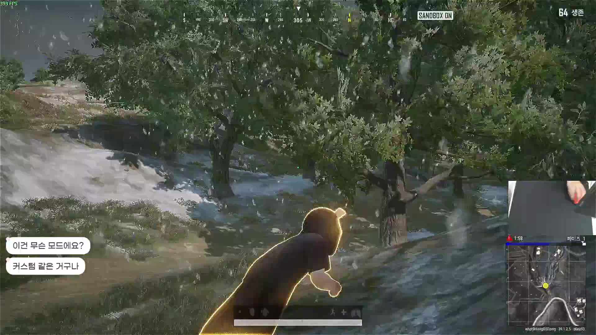 오늘 배낳대 공식 스크림!