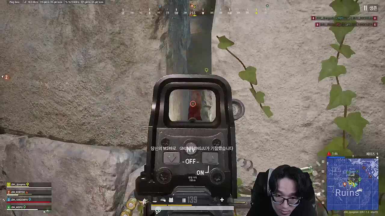 레전드 구멍 플레이