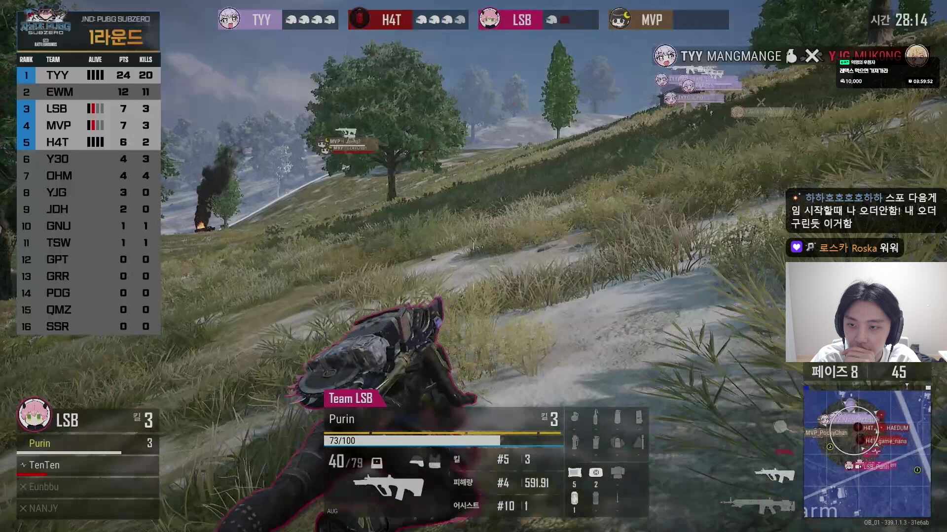 [자낳대: PUBG SUBZERO] 본선~~