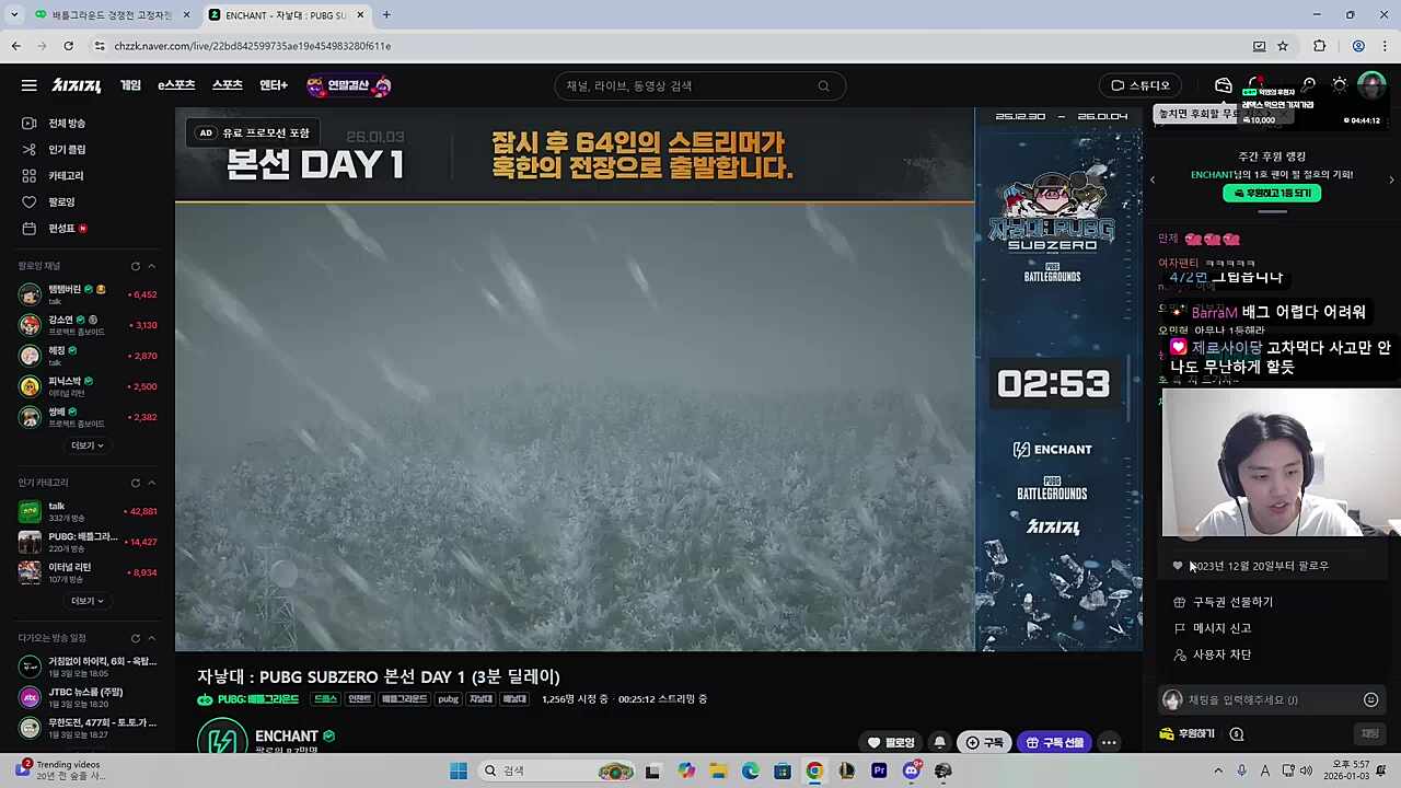 소우릎 화이팅 ㅋㅋ