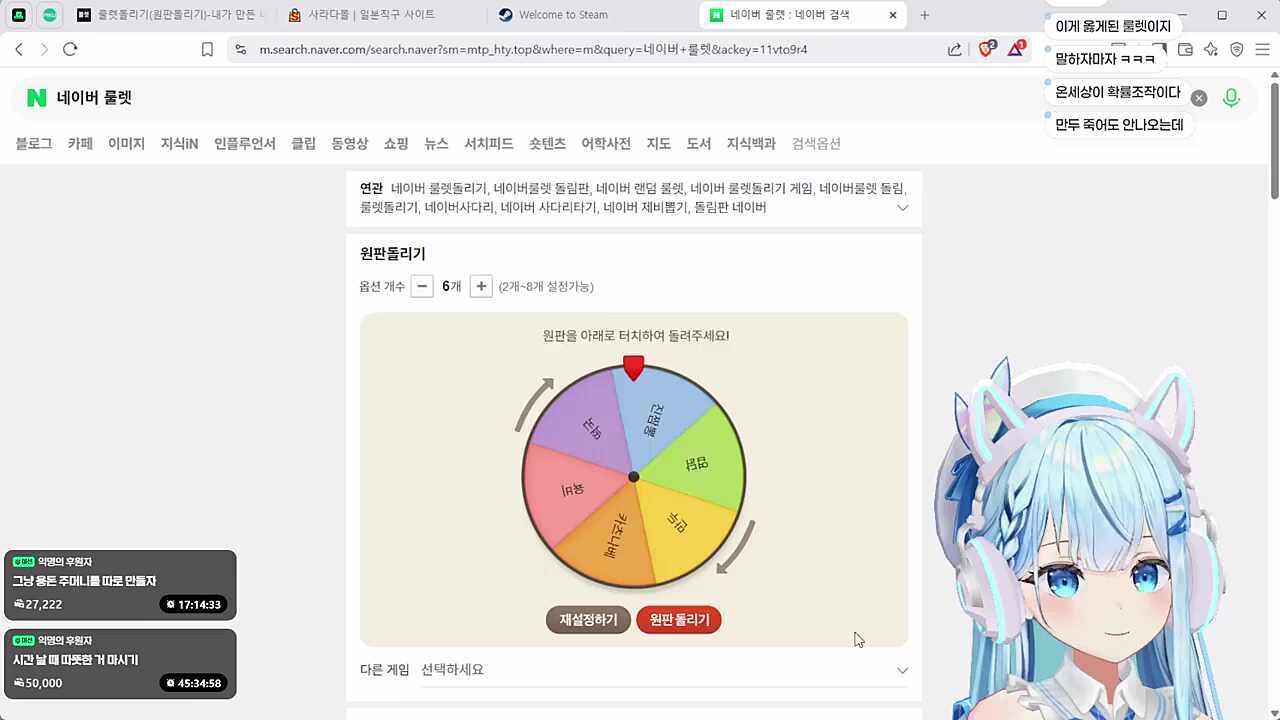 역대급 진순 혐오컵