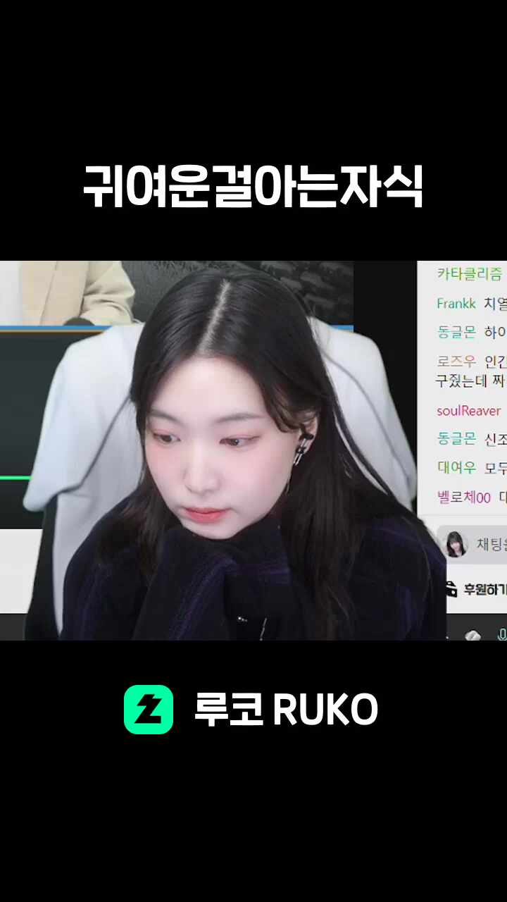 귀여운걸아는자식