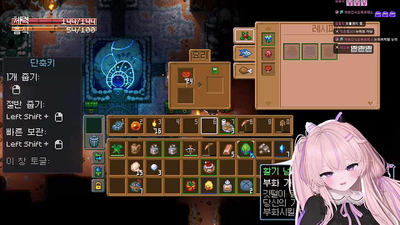 새담이는 버츄얼이 아니고 버추얼이구나