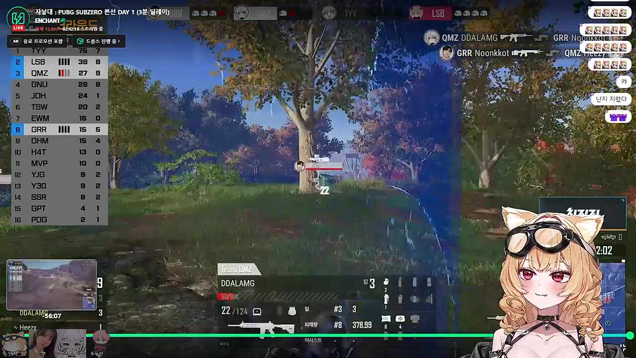 본선 1일차 3라운드 리플레이