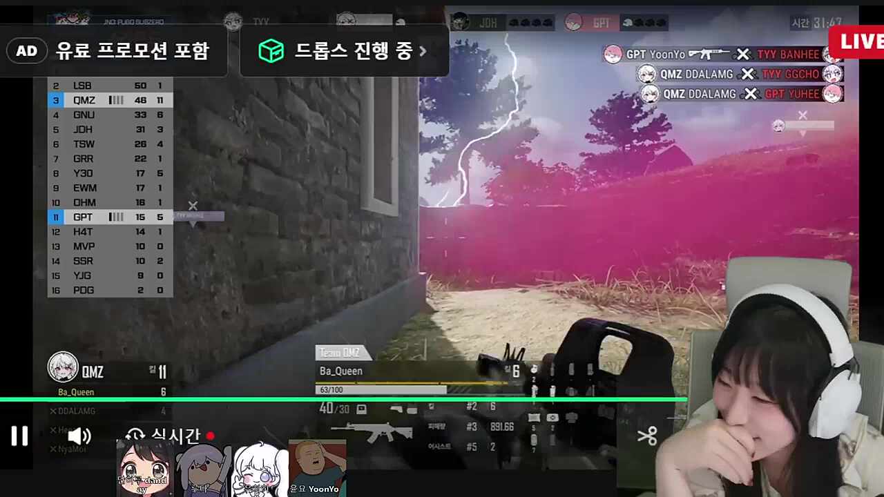 중계방송으로 한 번 더 보는 치킨의 순간