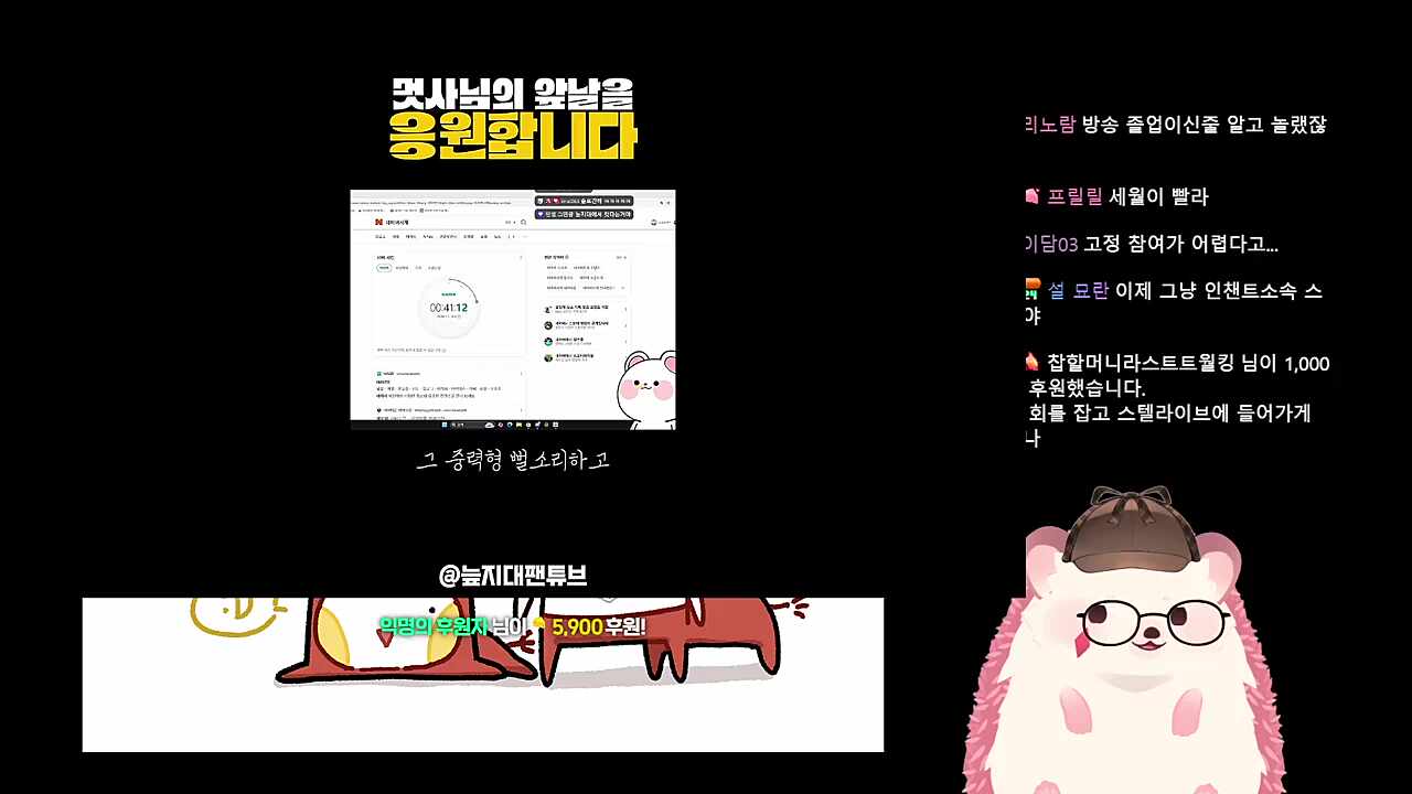 이건 기회야!! (멋사님의 졸업 클립을 보며)