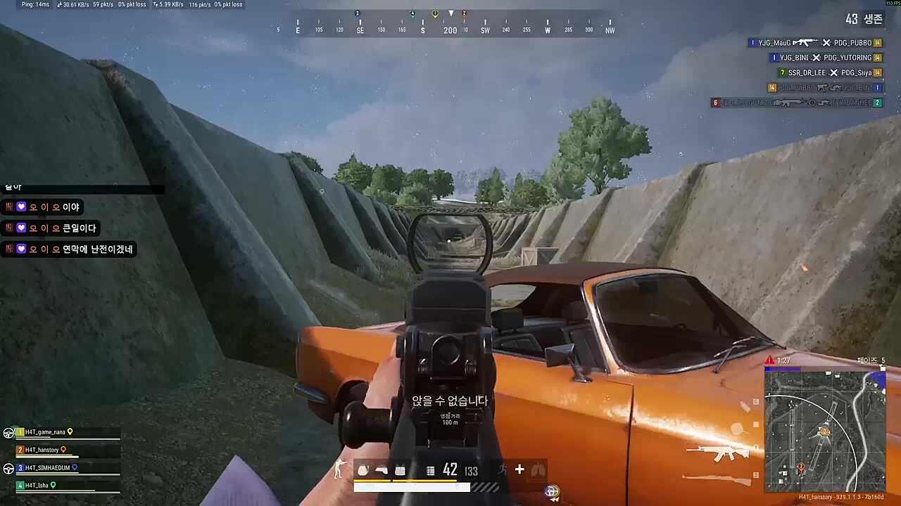 새싹에게 다 쓸리는 한스팟