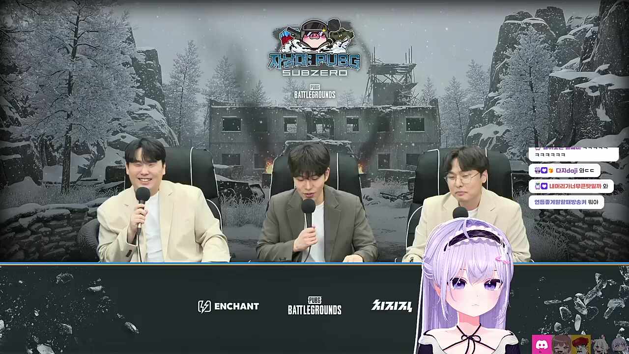 자낳대 PUBG 인터뷰