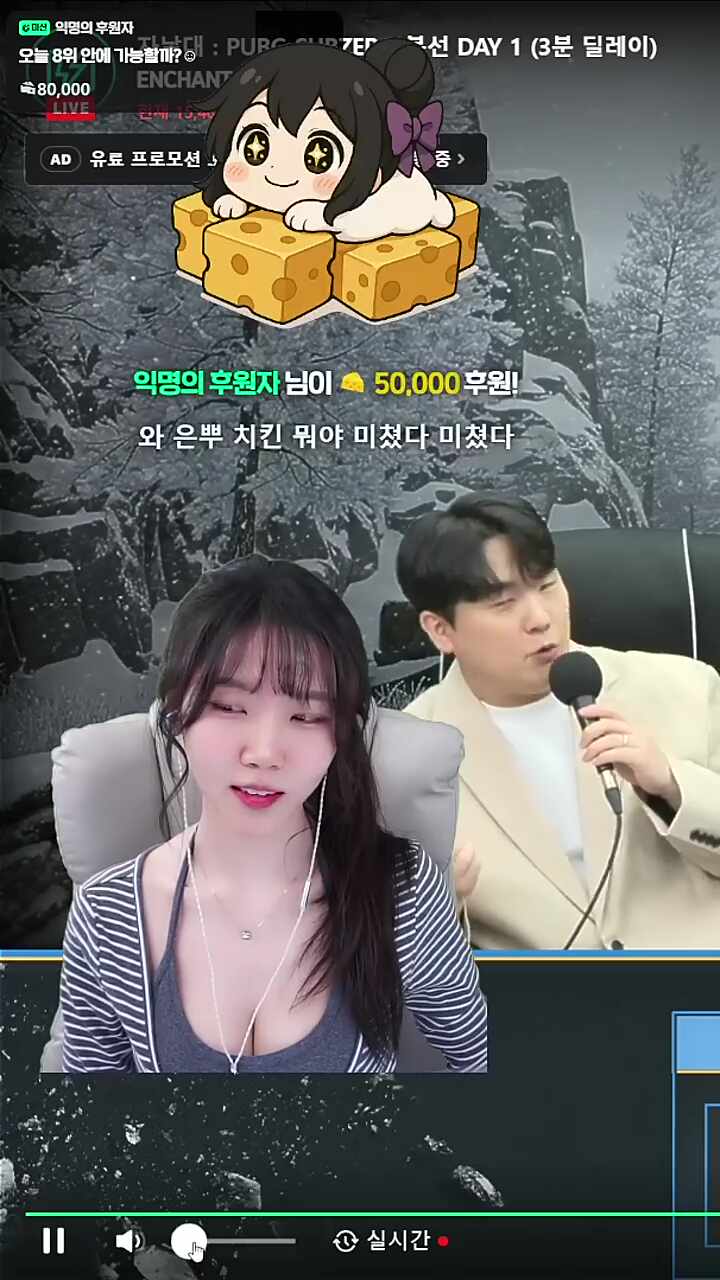 은뿌 치킨 은뿌 치킨!