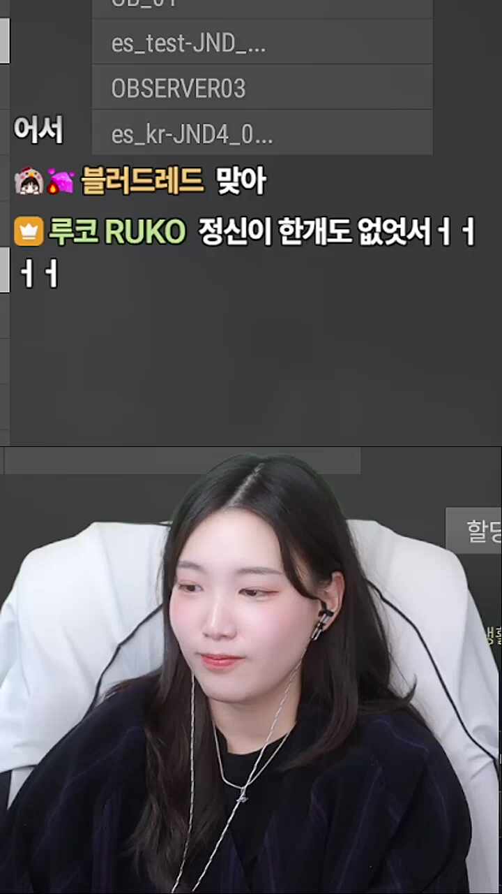 사고나서 시무룩한 루코