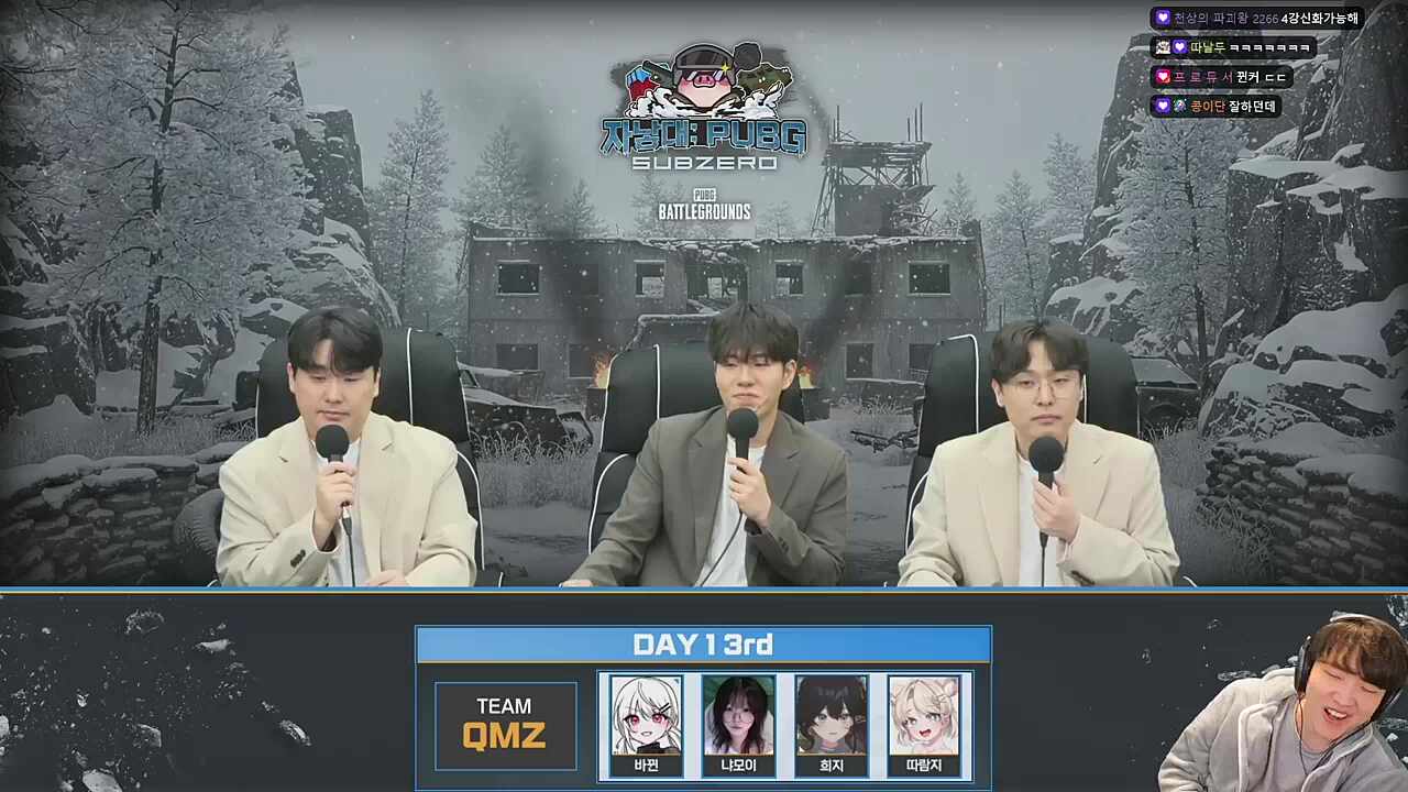 따효니와 따람지 ㅋㅋㅋㅋㅋ