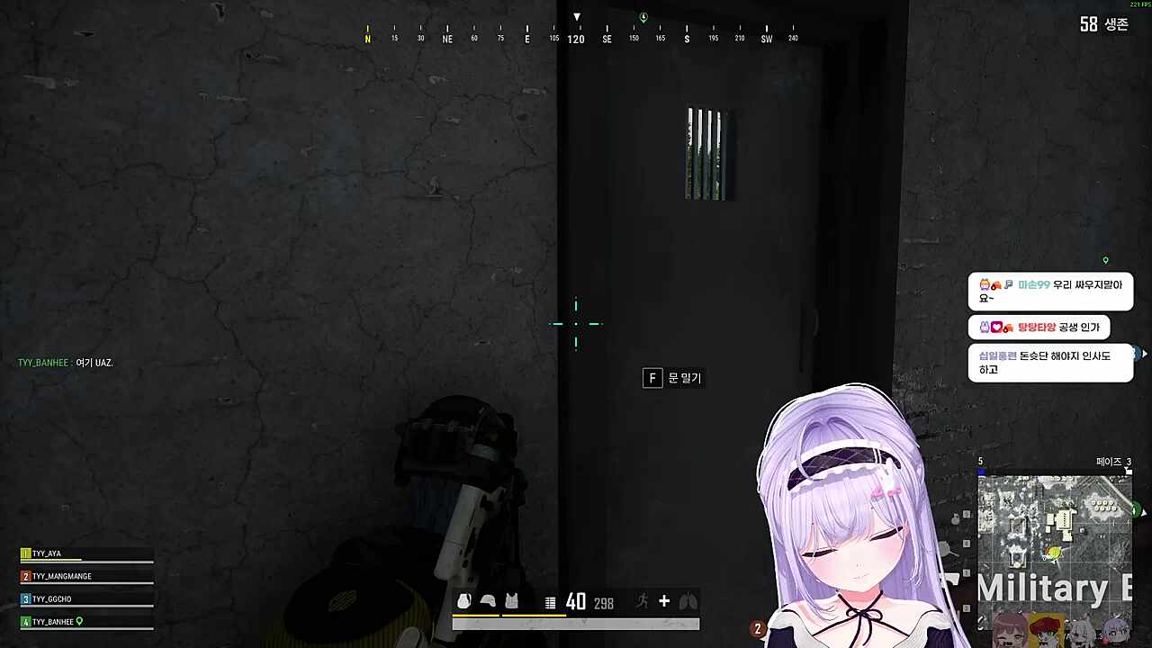 아야가 화장실가는데걸리는시간 100초 그외시간은 나머진담타