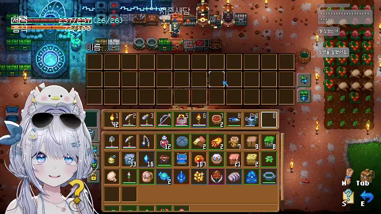 냠혐이 차오른다