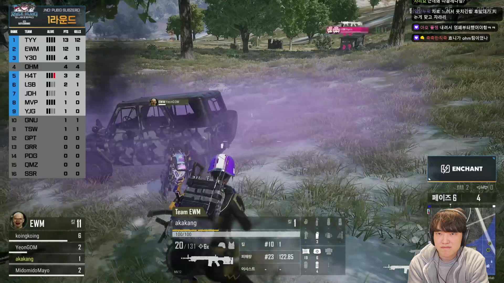 [자낳대: PUBG SUBZERO] 3팀 1등할래말래 본선 DAY 1 (3분 딜레이)