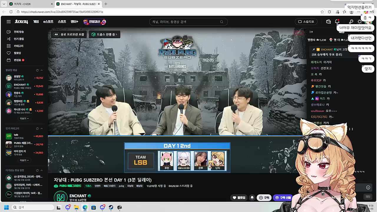 본선 1일차 5라운드 마지막 상황 코멘터리