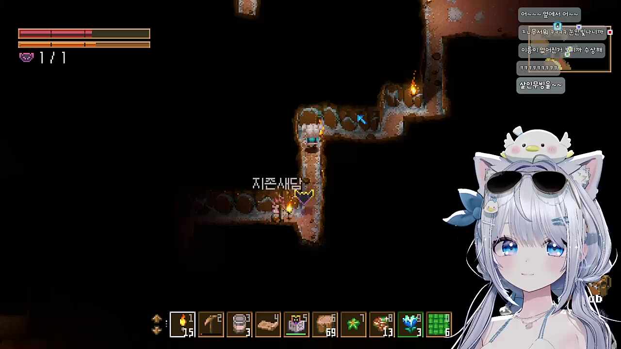 나 따라오지 말라고~~