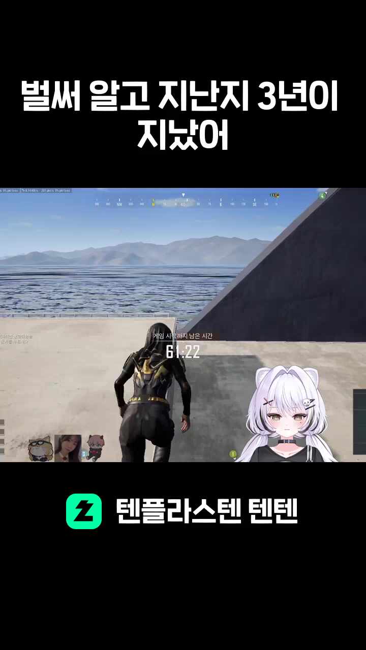 벌써 알고 지난지 3년이 지났어