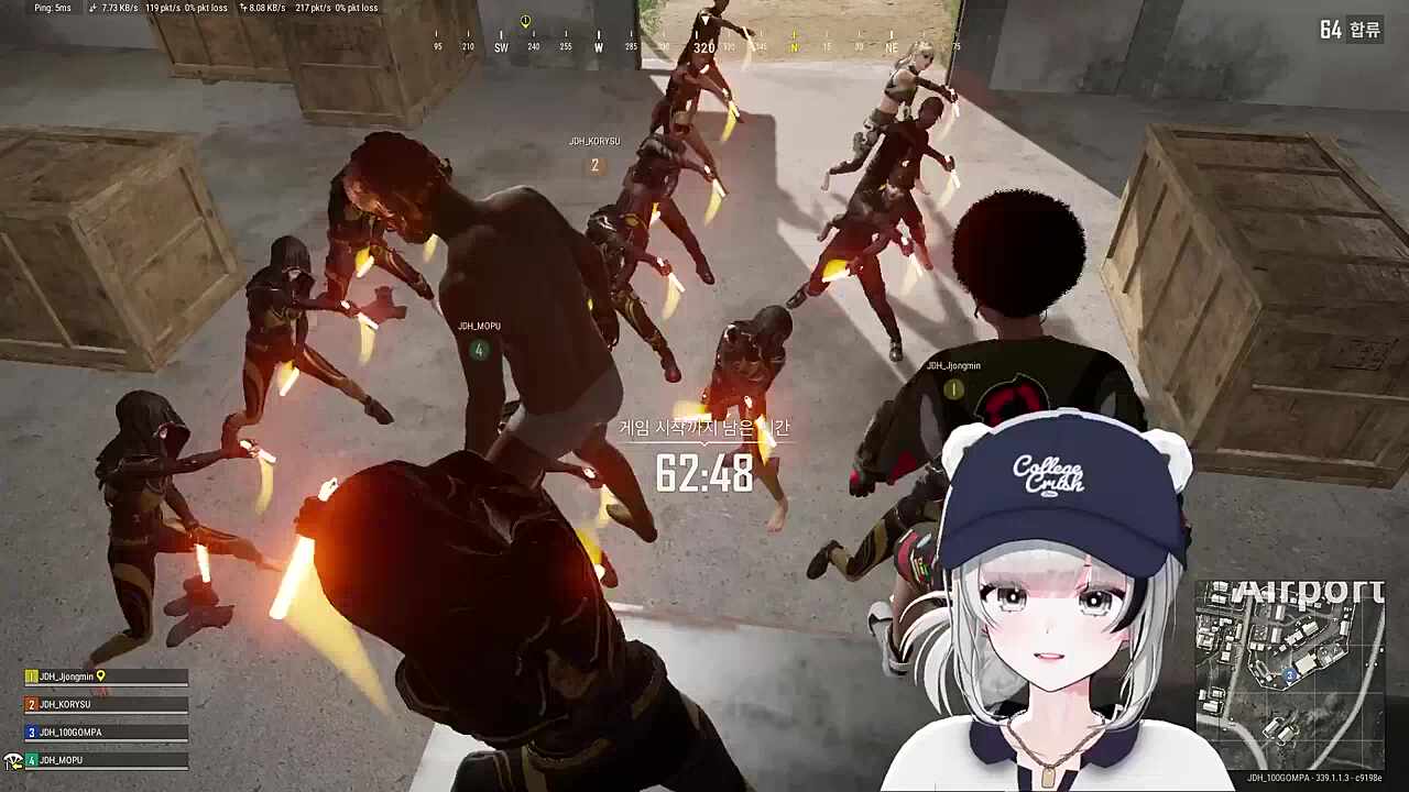 대회중 댄스타임