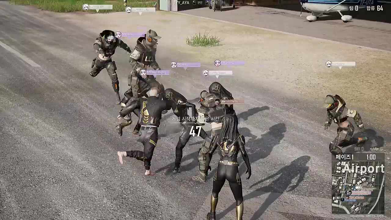 뀐모찌 패싸움 ㅋㅋㅋ