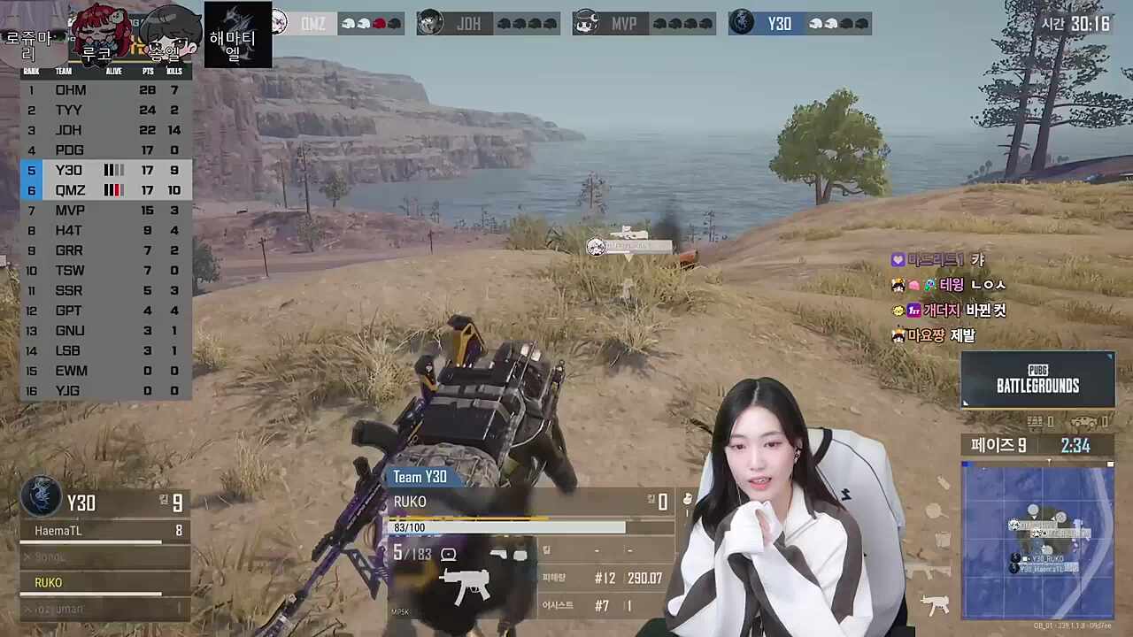 루코 킬부터 레전드 치킨까지!!!!