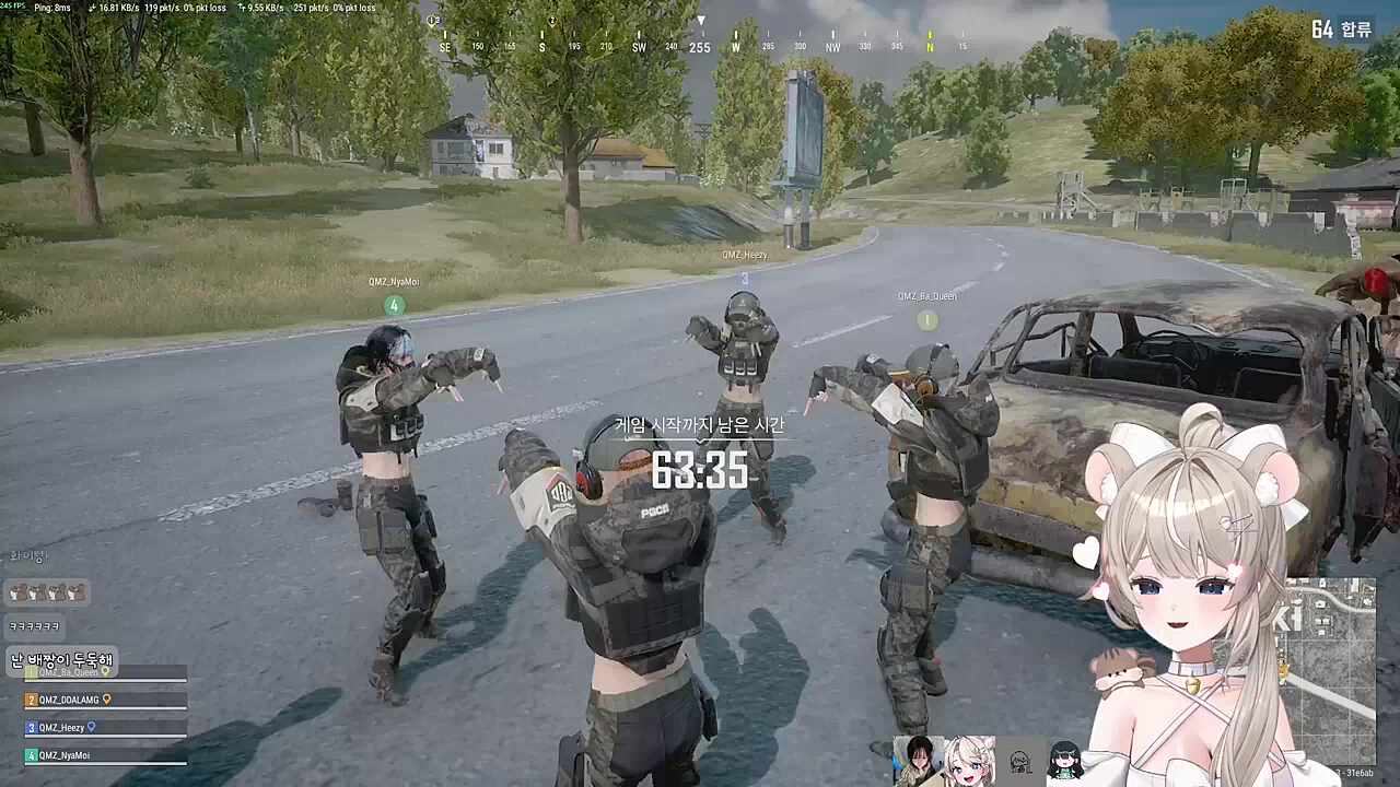 시작전 행복 람지