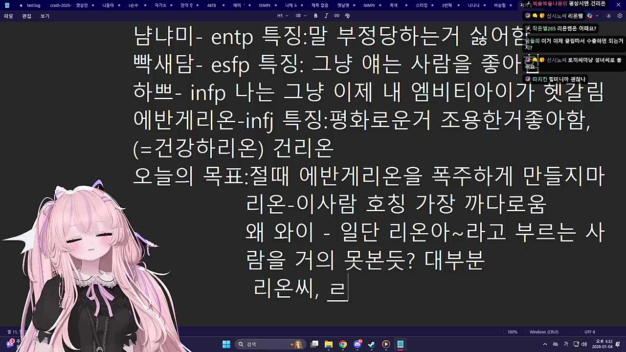 이리온을 어떻게 불러야 하나