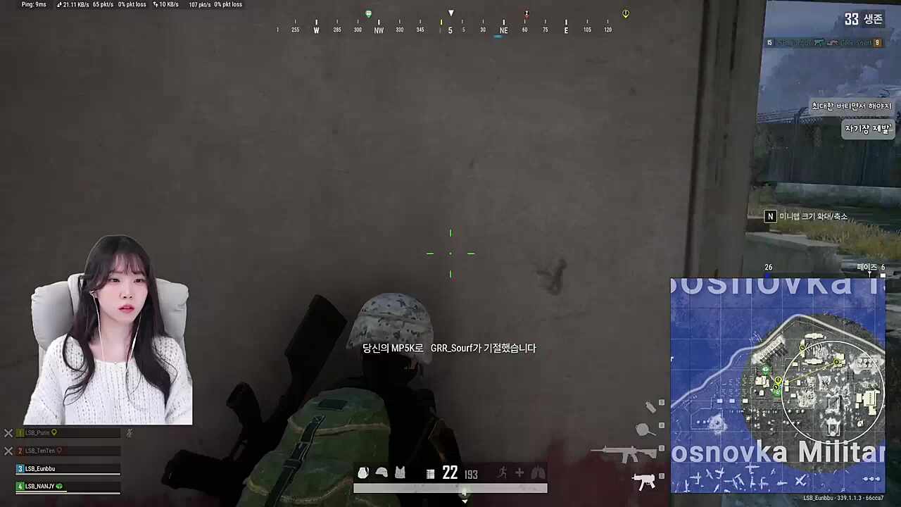 아 진짜 잘했는데