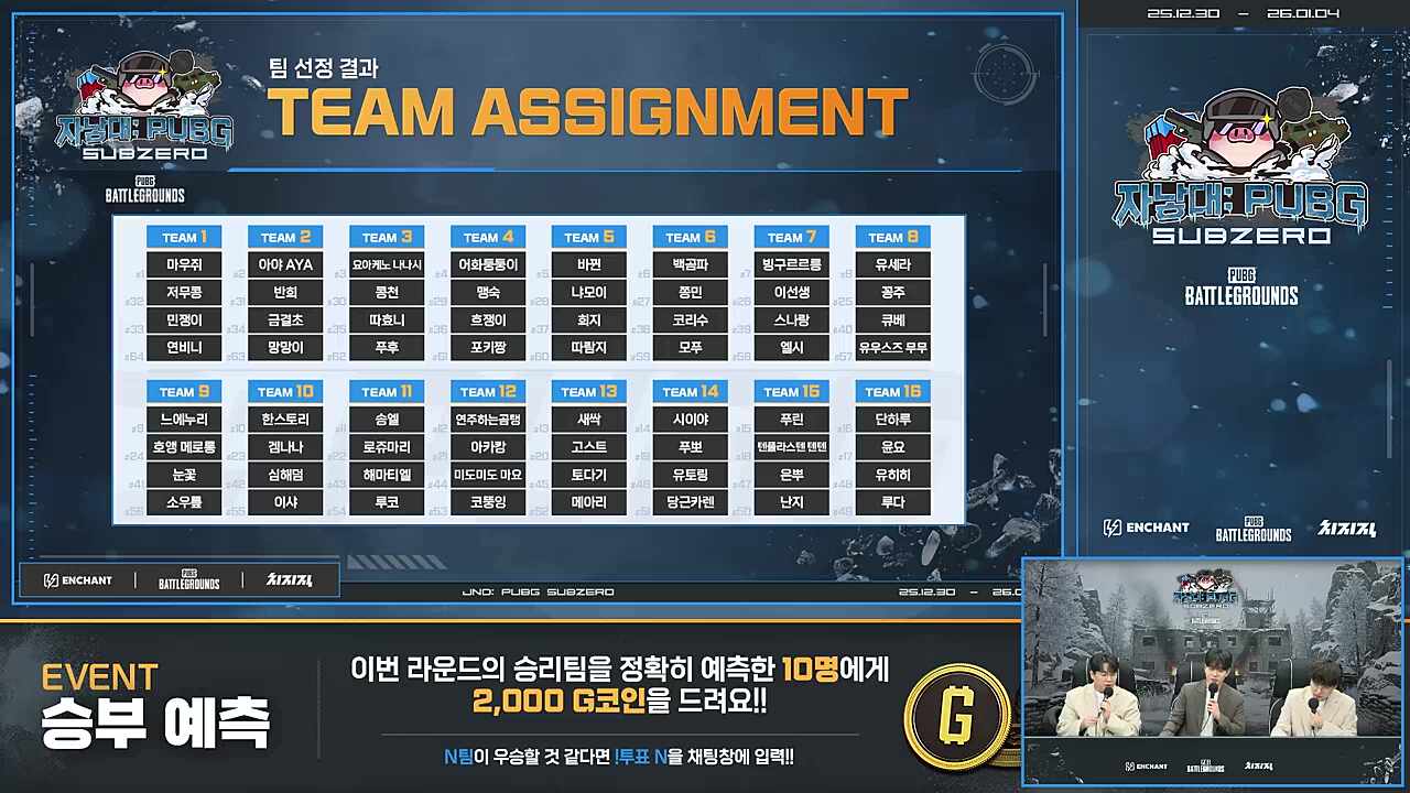 낀모찌 해설 언급