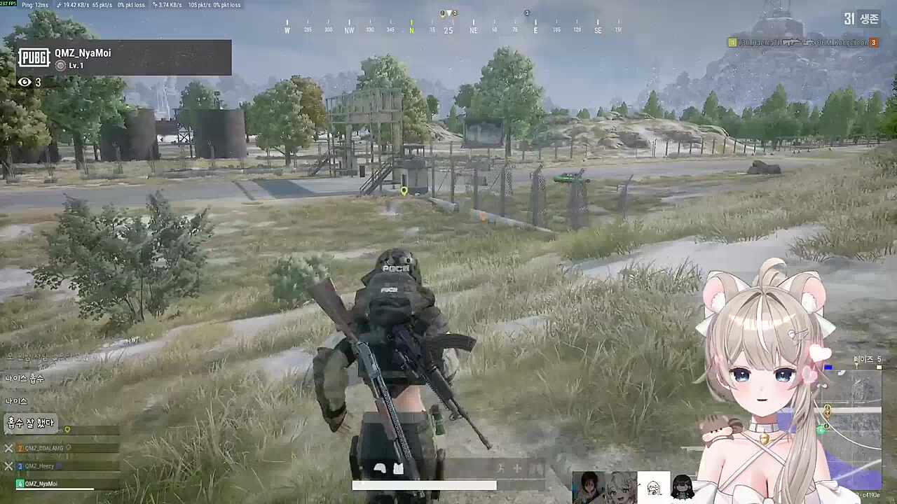 바로 눈앞이었는데 까비