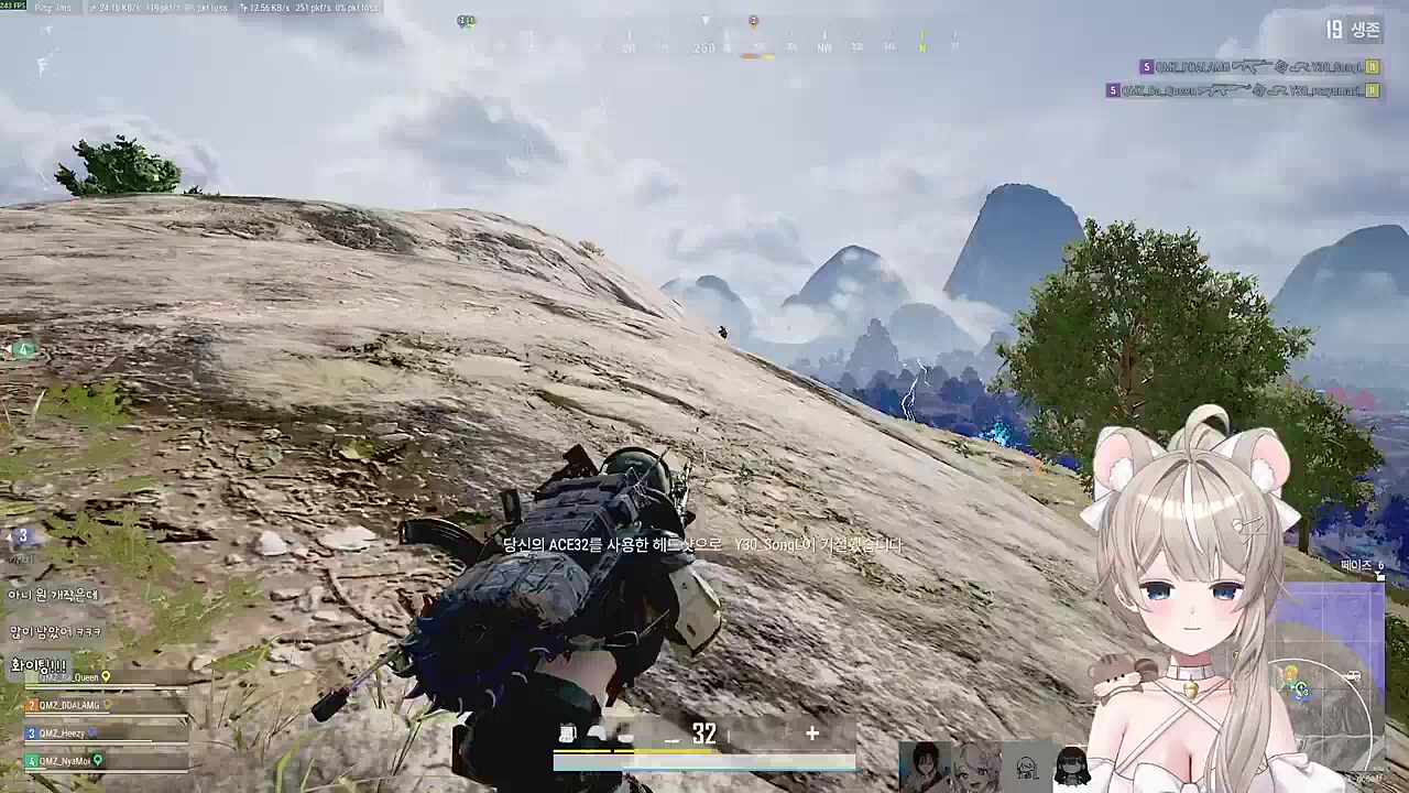 수류탄의 악마 따람지