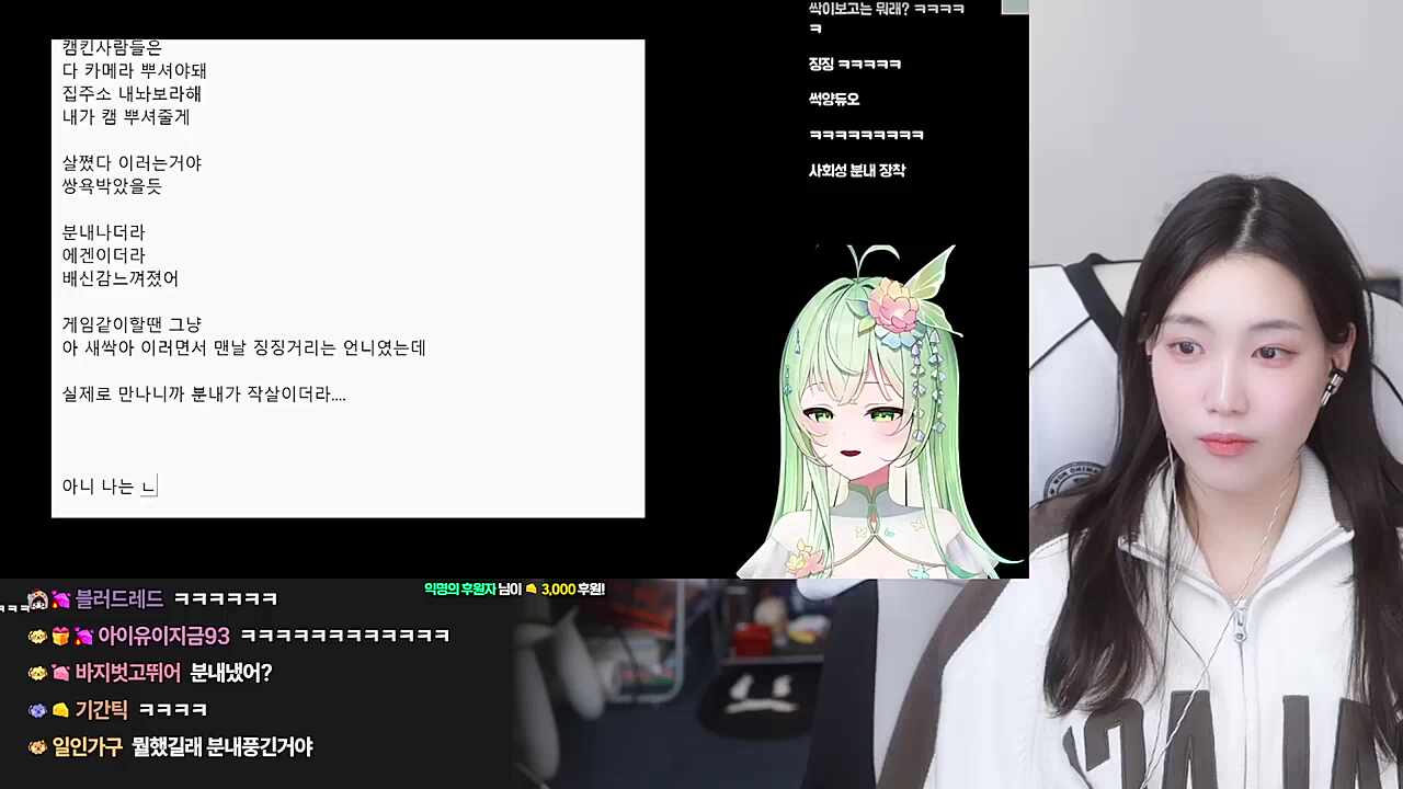 추리닝이었어! 우리 아빠 바지같이 생겼었어