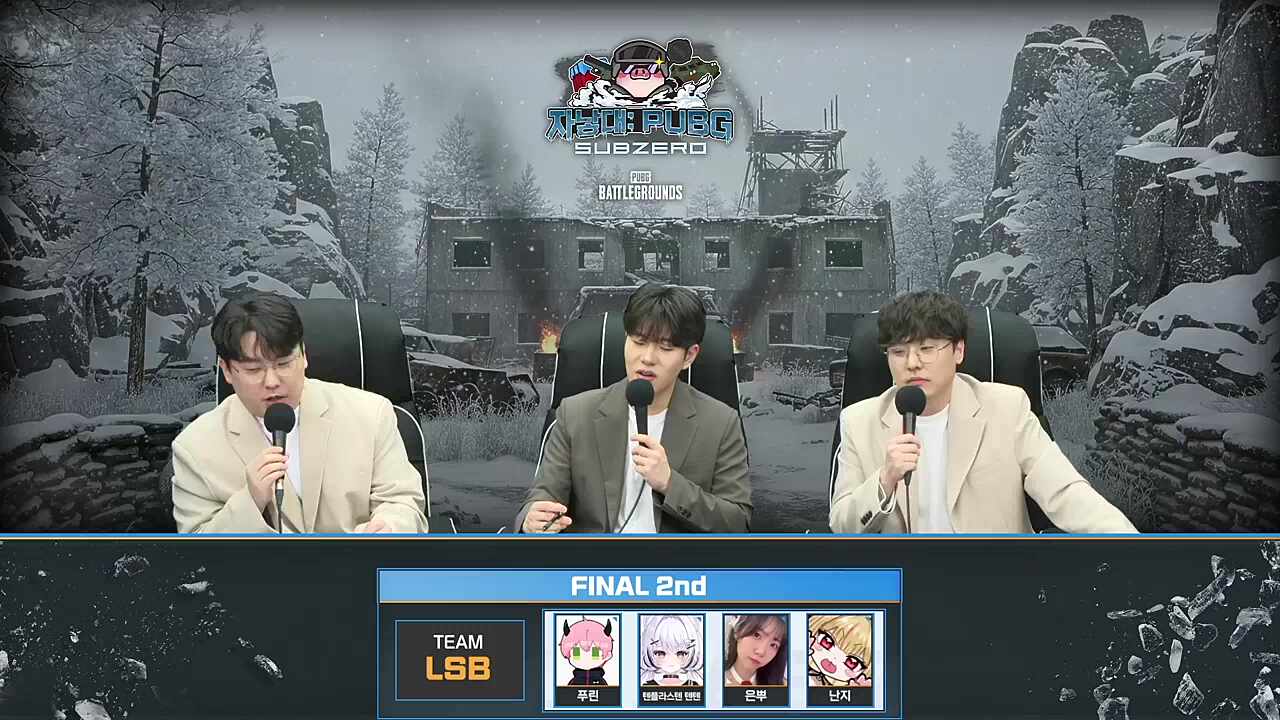 누리/난지, 눈꽃/후추