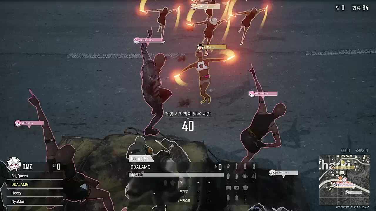 낀모찌 화이팅!